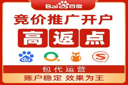 百度推广的收费结构与某行业广告效果案例探讨