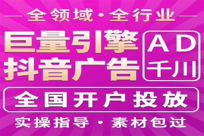某sem代运营公司助力小企业逆袭大市场